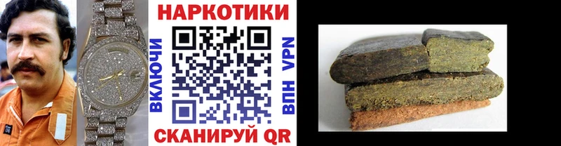 Виды наркоты Мончегорск Вейп ТГК A-PVP Каннабис COCAIN