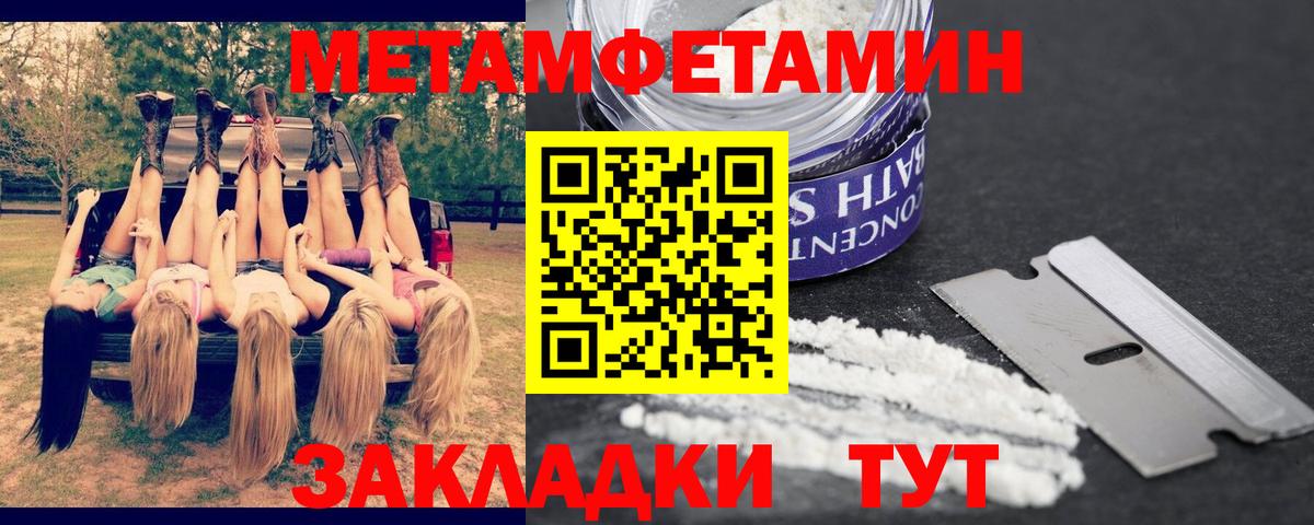 АМФЕТАМИН VHQ  Амфетамин  Мончегорск  Вход с VPN 