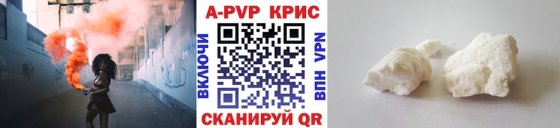 Alfa_PVP мука  продажа наркотиков  это наркотические препараты  Мончегорск 