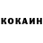 Кетамин VHQ Dmytro Kravchenko