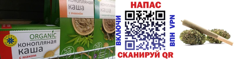 Печенье с ТГК конопля где продают наркотики Мончегорск