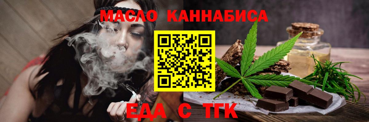 Canna-Cookies марихуана Мончегорск