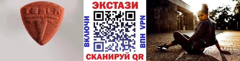 продажа наркотиков Мончегорск Экстази 280 MDMA