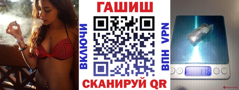 ГАШ индика сатива  даркнет состав  Мончегорск 
