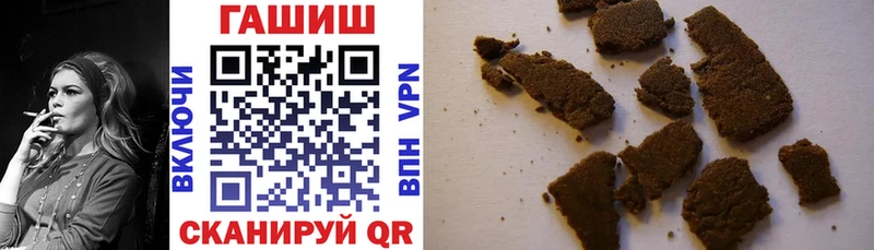 Гашиш hashish Мончегорск