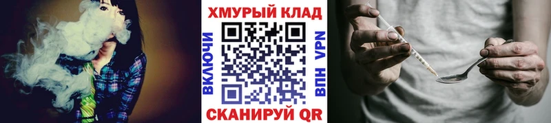дарнет шоп  Мончегорск  omg ТОР  ГЕРОИН герыч 