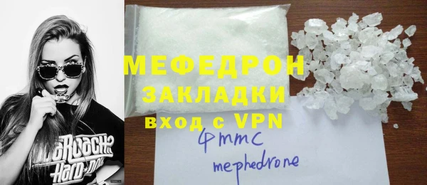скорость mdpv Верея