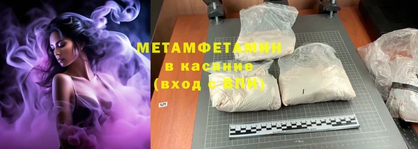 герыч Верхнеуральск