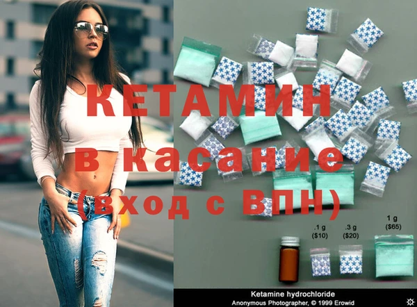 герыч Верхнеуральск