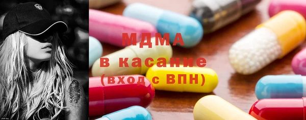 герыч Верхнеуральск