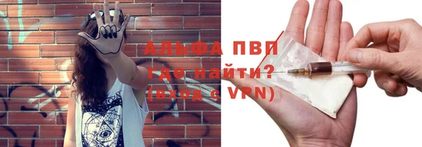 герыч Верхнеуральск