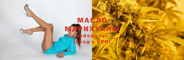 герыч Верхнеуральск
