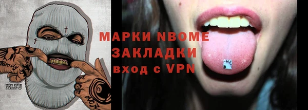 герыч Верхнеуральск