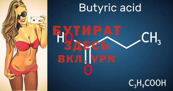 молекула духа Верхний Тагил