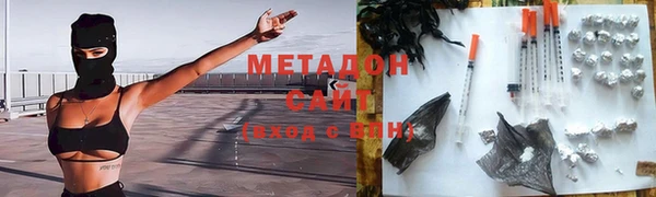 молекула духа Верхний Тагил