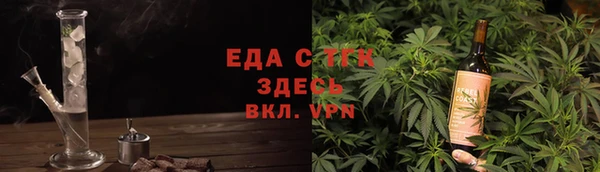 молекула духа Верхний Тагил