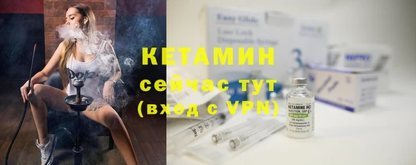 герыч Верхнеуральск