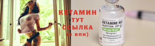 молекула духа Верхний Тагил
