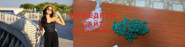 скорость mdpv Верея
