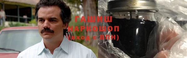 герыч Верхнеуральск