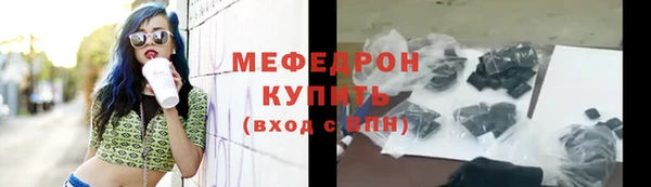 молекула духа Верхний Тагил