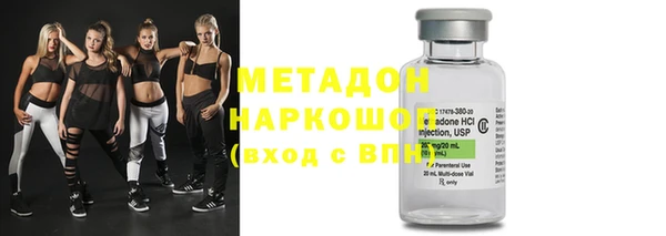 герыч Верхнеуральск