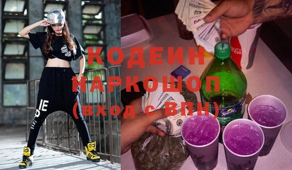 герыч Верхнеуральск