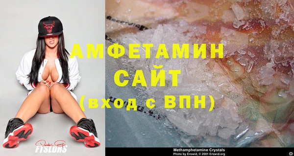 герыч Верхнеуральск
