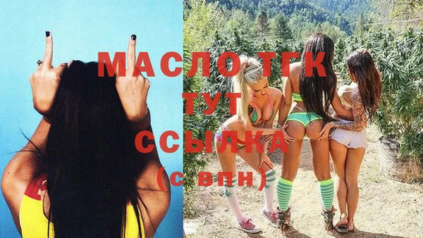герыч Верхнеуральск