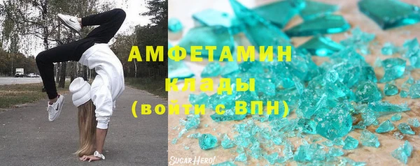 молекула духа Верхний Тагил