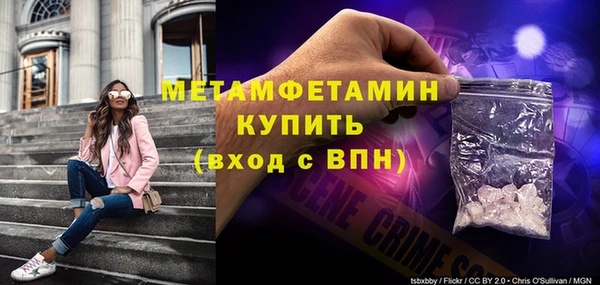 скорость mdpv Верея
