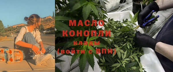 герыч Верхнеуральск