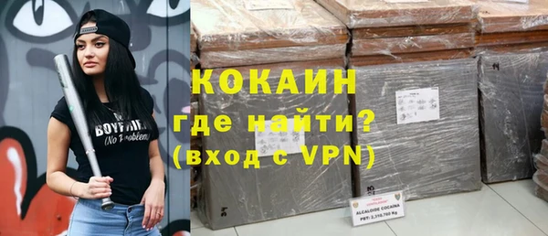 молекула духа Верхний Тагил