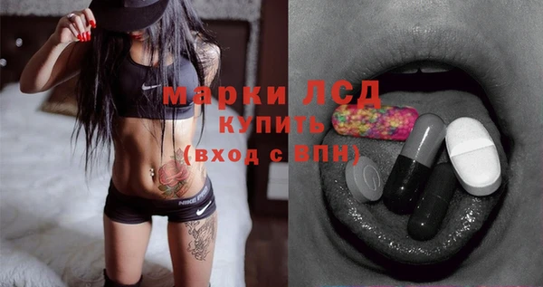 молекула духа Верхний Тагил