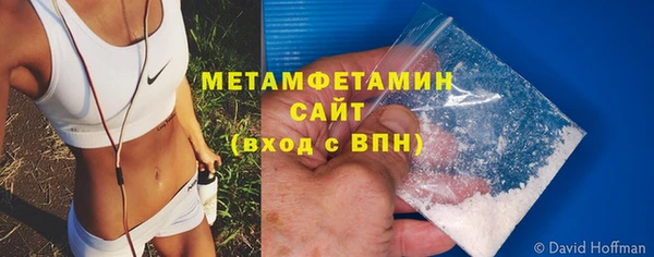 молекула духа Верхний Тагил