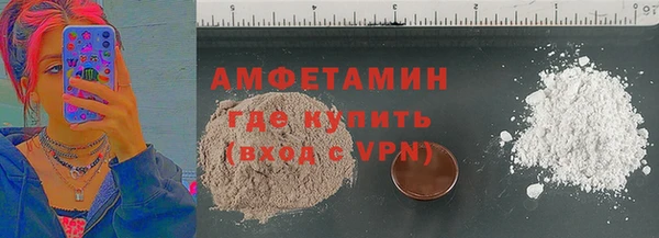 герыч Верхнеуральск