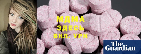 молекула духа Верхний Тагил