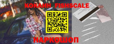 бутик Кингисепп