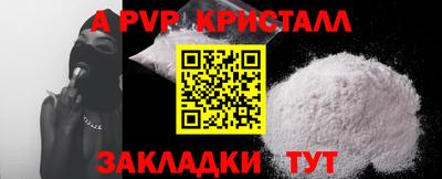 бутик Кингисепп