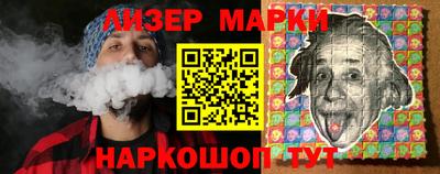 бутик Кингисепп