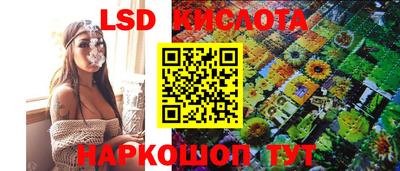бутик Кингисепп