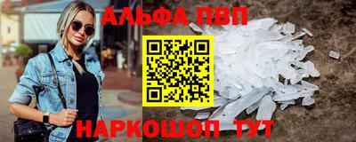 бутик Кингисепп