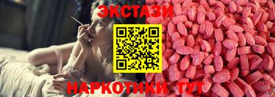ПСИЛОЦИБИНОВЫЕ ГРИБЫ Кинель