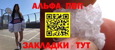 бутик Кингисепп
