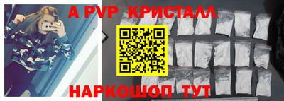 бутик Кингисепп
