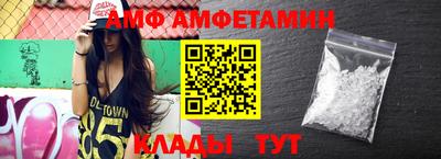 бутик Кингисепп