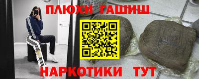 бутик Кингисепп