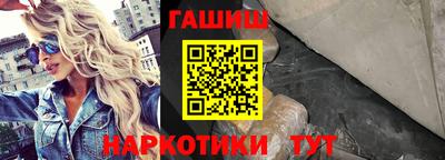 бутик Кингисепп