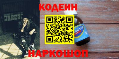 ПСИЛОЦИБИНОВЫЕ ГРИБЫ Кинель