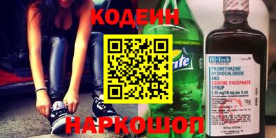 ПСИЛОЦИБИНОВЫЕ ГРИБЫ Кинель